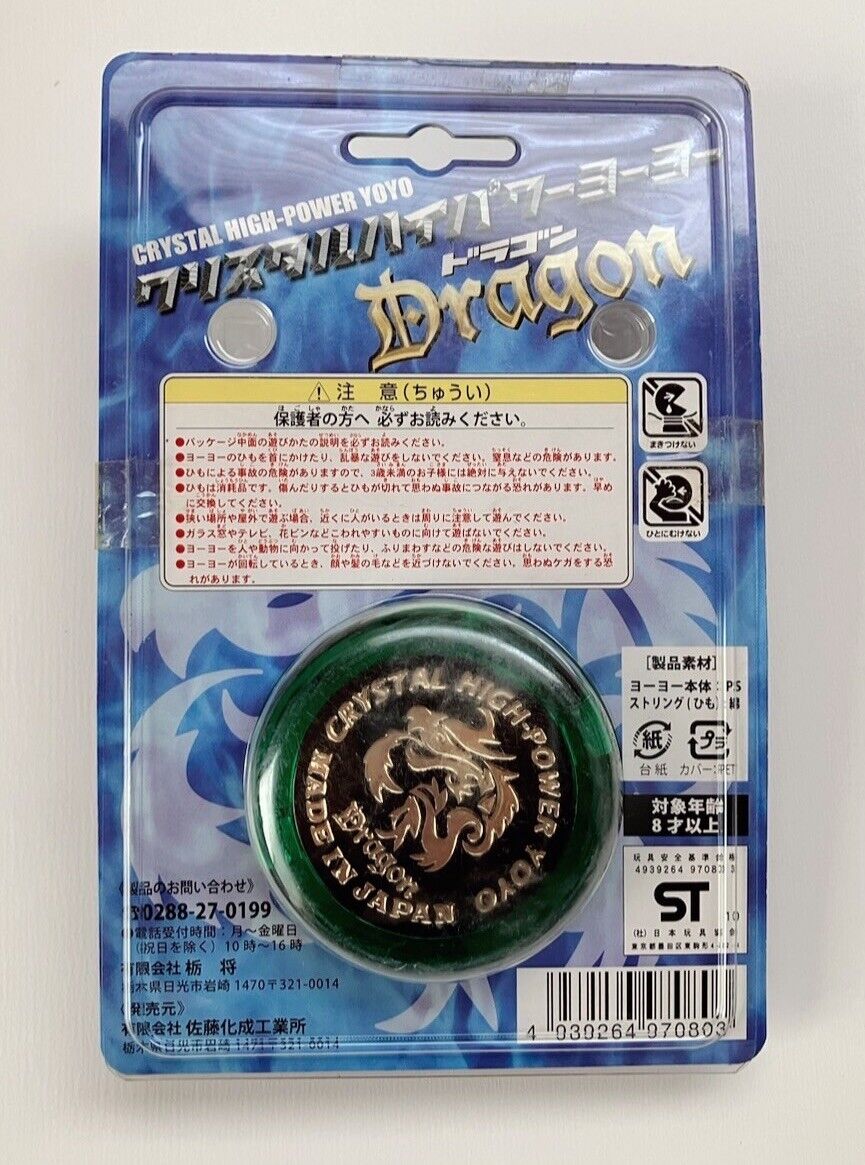 Yoyo Spinner Crystal High-Power Yo-Yo Dragon Made in Japan New Sealed Rare