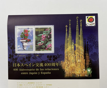 Japan and Spain 400th Anniversary Postage Stamps 80yen×10 2013 good condition