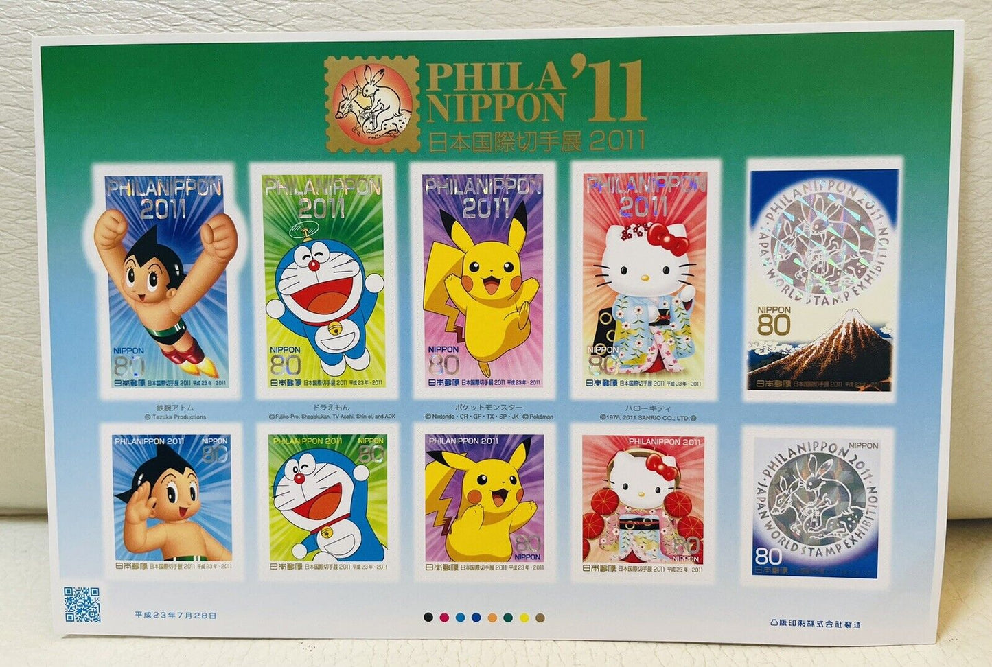 Japanese Post Stamps 2011 Phila Nippon 80yen×10,Pokemon,Kitty,Doraemon,Astroboy