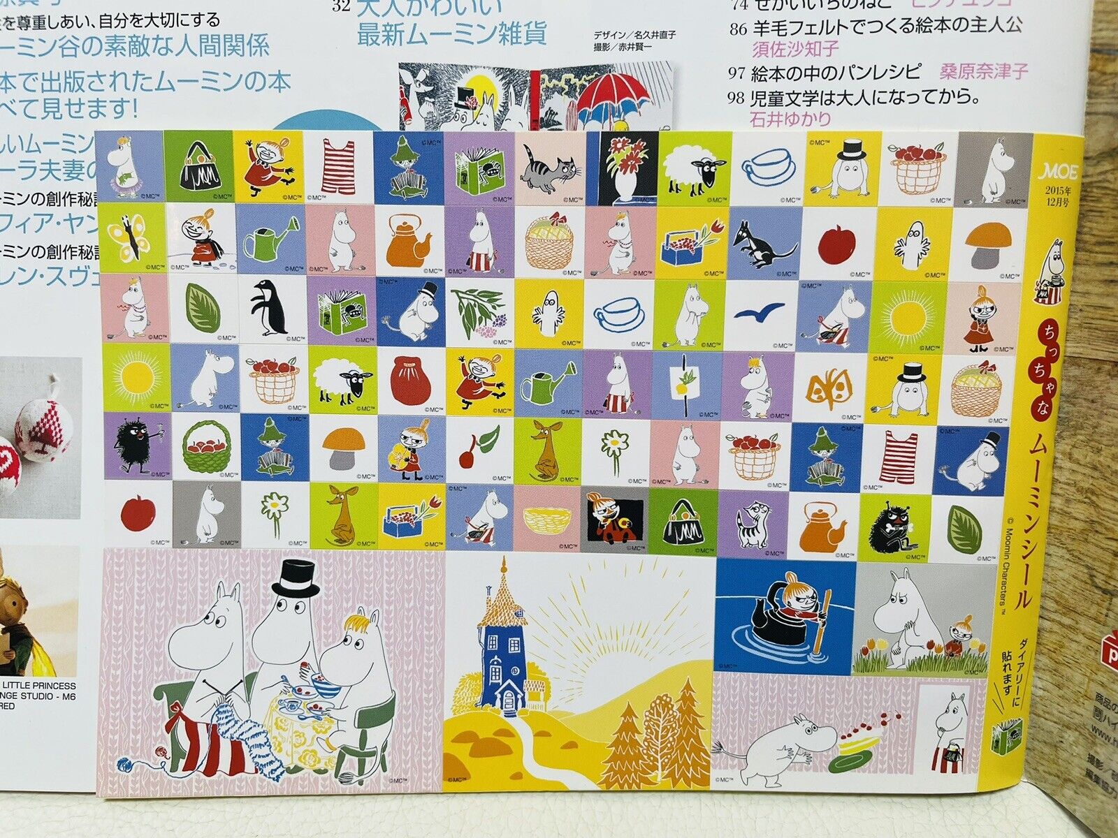 MOE Japanese Magazine,2016 December,Moomin♡including Moomin stickers