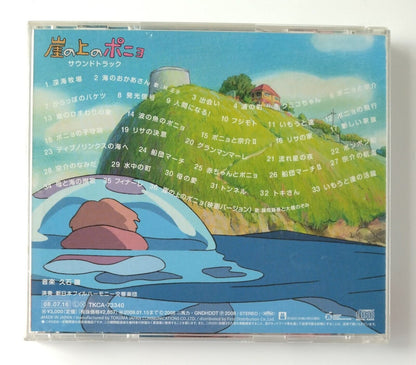 Ponyo on a Cliff by the Sea Soundtrack CD Album 36 songs Studio Ghibli Japan