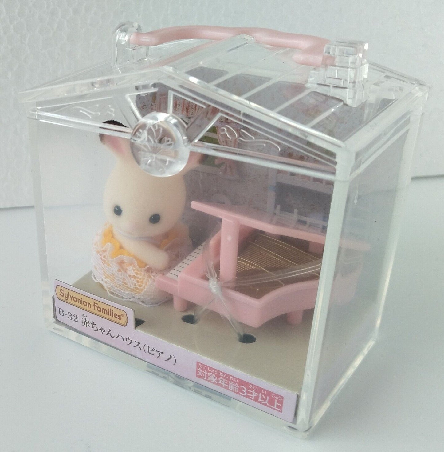 Sylvanian Family Baby House Piano