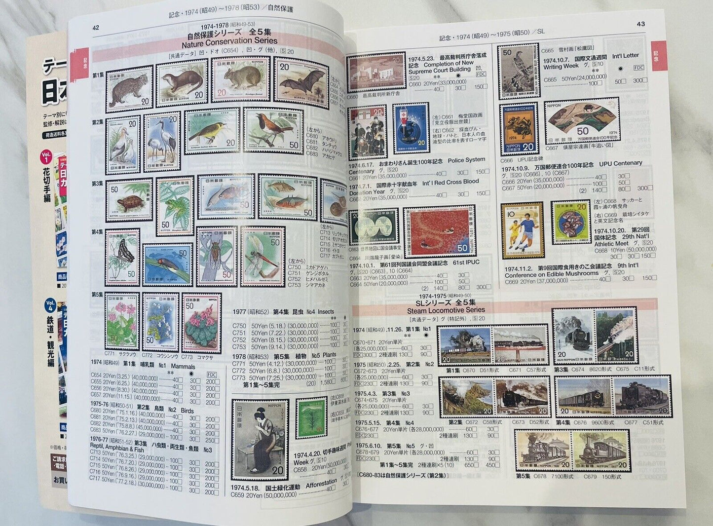 Sakura Catalogue of Japanese Stamps 2024 for all stamps from year 1894 to 2023