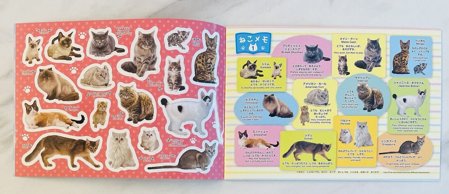 Dogs and Cats Sticker Book Activity Book for Kids from Japan