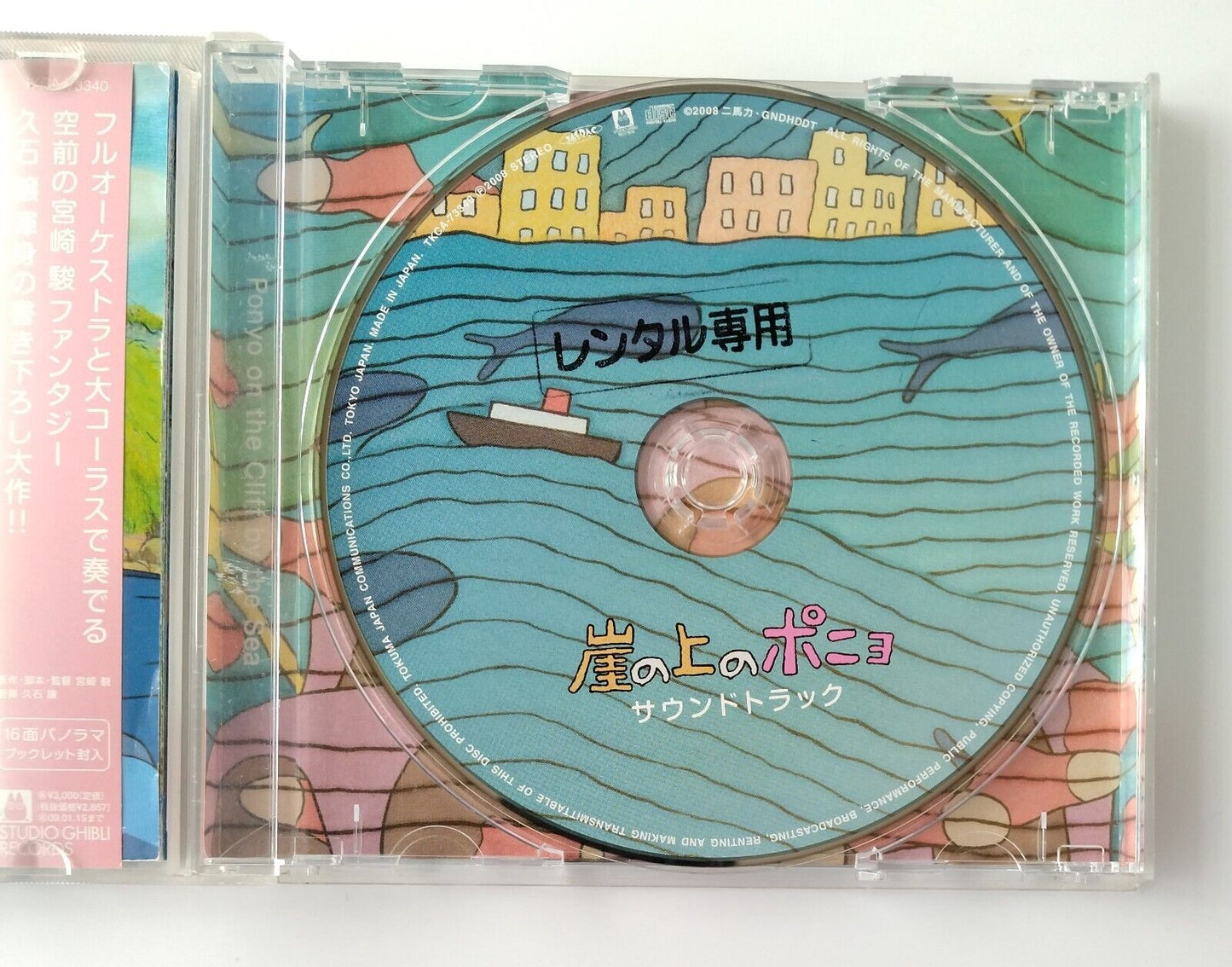 Ponyo on a Cliff by the Sea Soundtrack CD Album 36 songs Studio Ghibli Japan