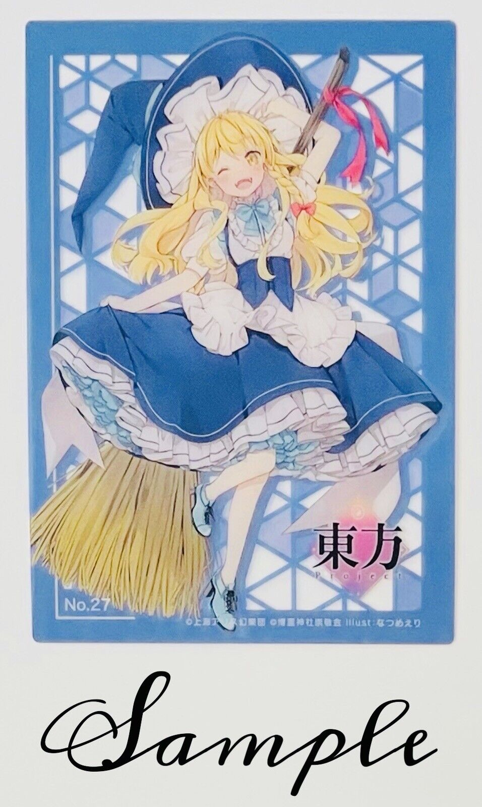 BUSHIROAD Toho Project Card, Clear Trading Card