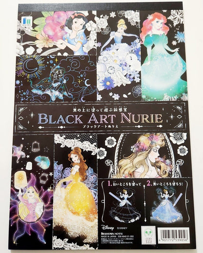 Disney Princess Coloring Book/Black Art Nurie Version/B5 Size/Japanese Edition