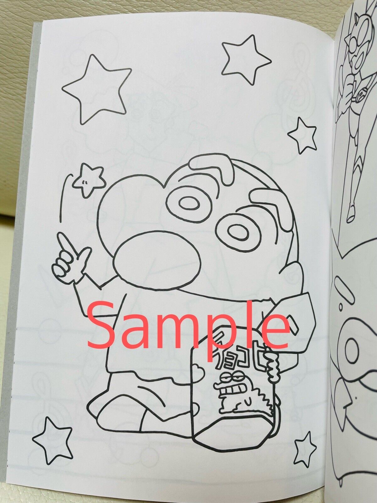 CRAYON SHIN CHAN Coloring Book/Japanese edition/New