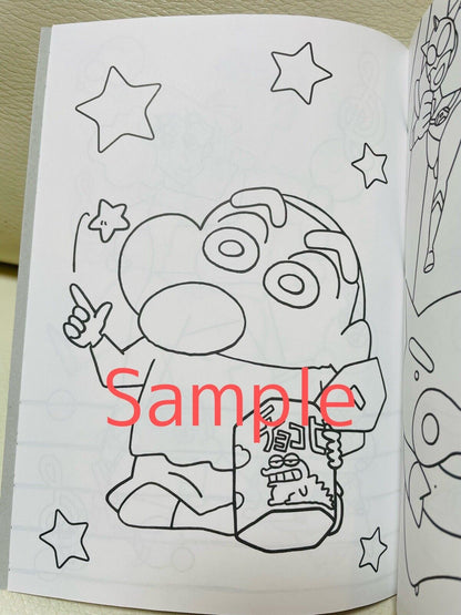 CRAYON SHIN CHAN Coloring Book/Japanese edition/New