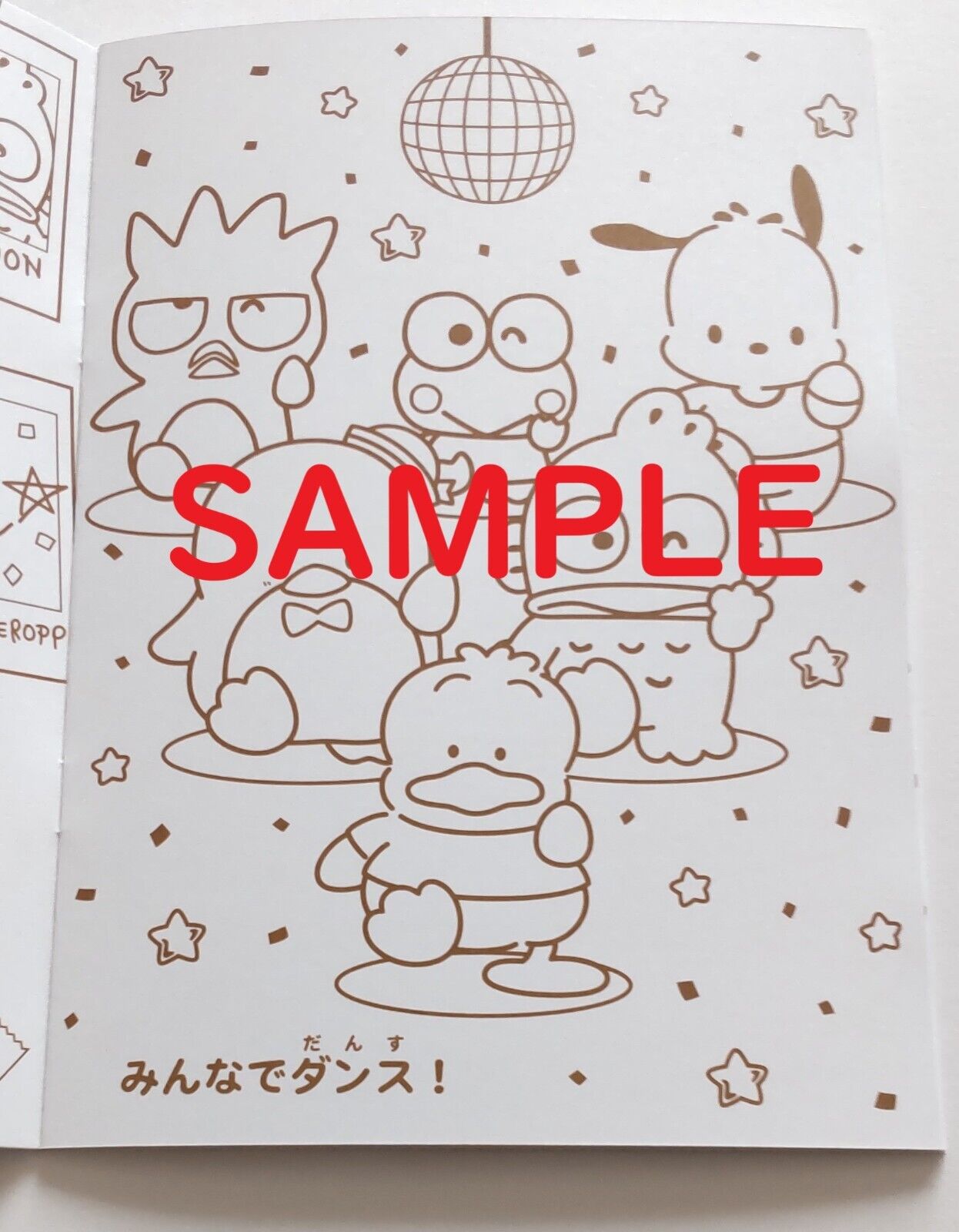 Sanrio HAPIDANBUI Coloring Book/Japanese edition/A5 Size,New,2022