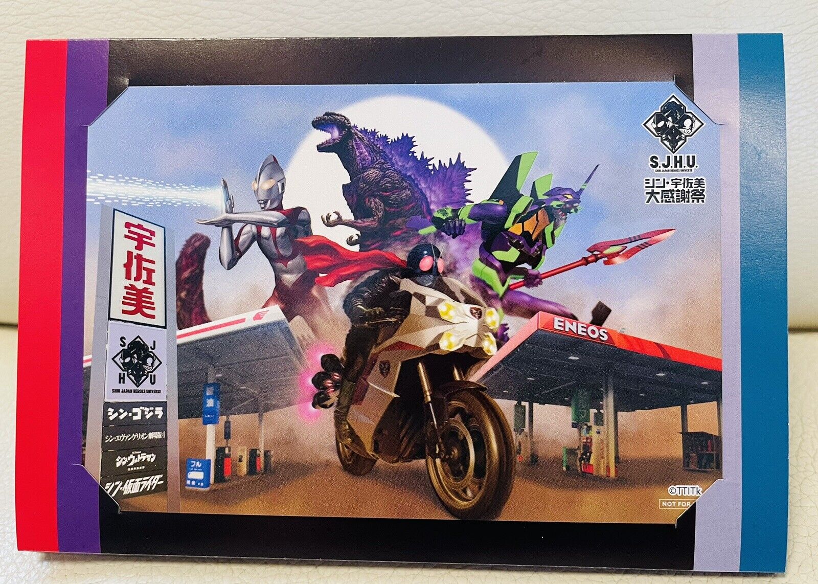 Shin Ultraman,GODZILA,Evangelion and Kamen Rider postcards.from Japan,new