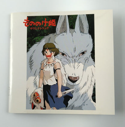 Princess Mononoke Authentic Soundtrack CD Album 33 Songs by Studio Ghibli Japan