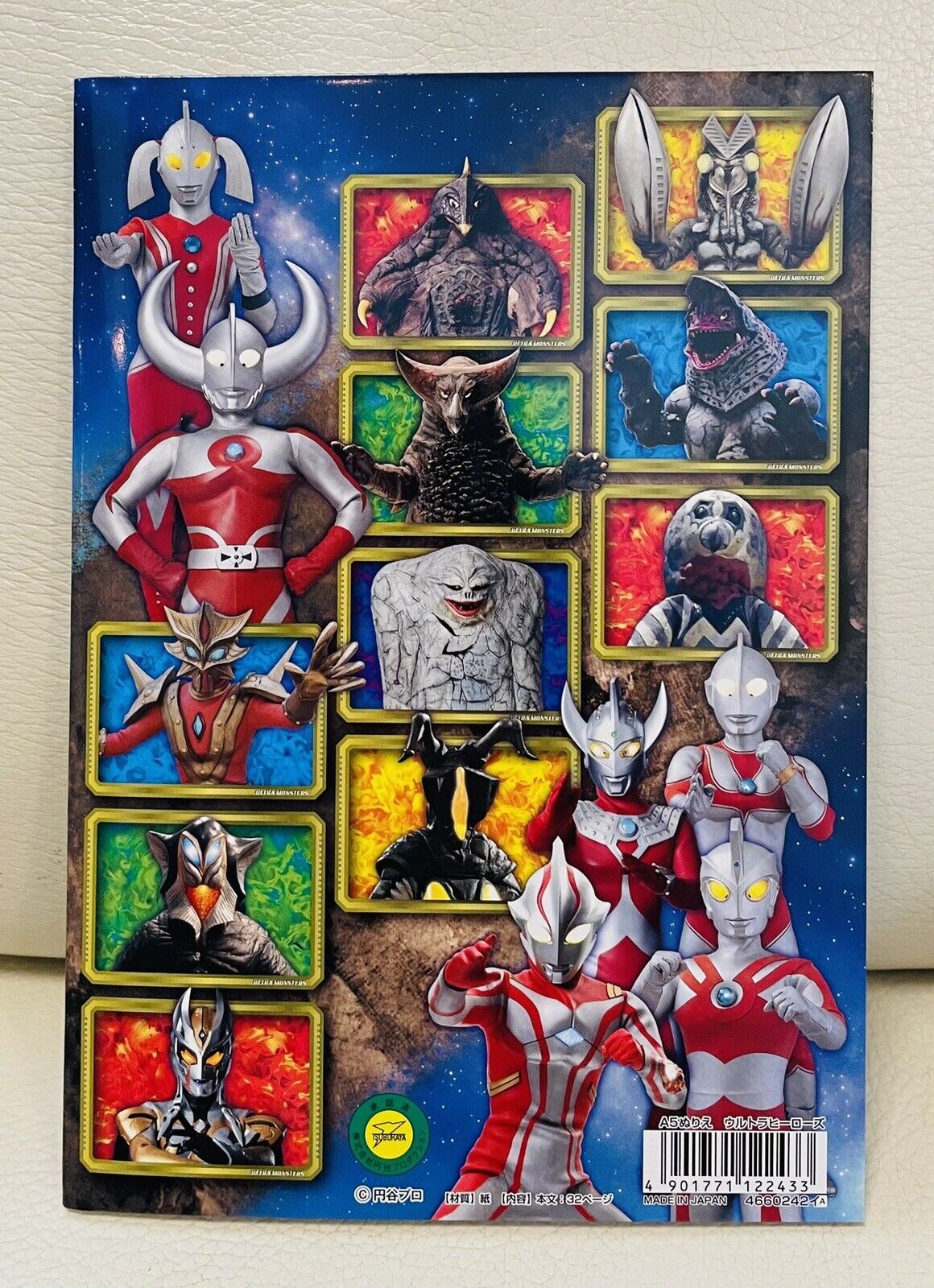 Ultraman Coloring Book and Stickers Direct from Japan