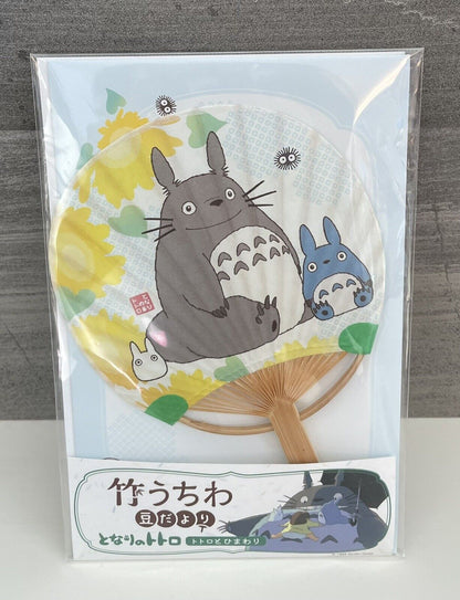 My Neighbor TOTORO Ghibli Bamboo Paper Fan " UCHIWA " Small Size from Japan