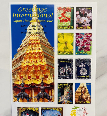 120th Anniversary of Japan-Thailand Diplomatic Relationship Stamps 80yen×10 2007