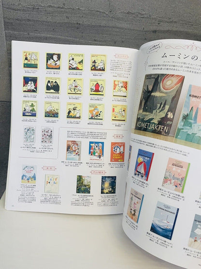 MOE Japanese Magazine,2020 November Moomin♡including Moomin stickers