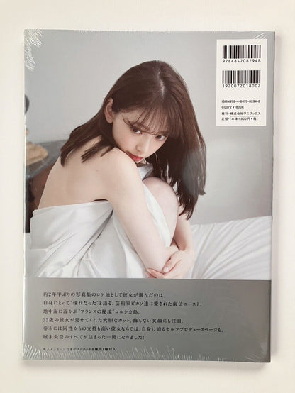 Miona Hori 2nd photo book Japanese girl Nogisaka 46 Kawaii New Sealed