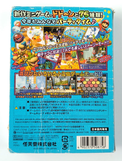 Mario Party 5 Nintendo Gamecube Software Japanese version