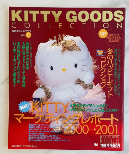 Hello Kitty Magazine Kitty Goods Collection 2000 vol.13 good condition