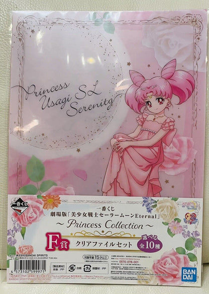 Sailor Moon File Folder,Sailor Mini Moon,Rini,Chibiusa,Ichibankuji,A4 size