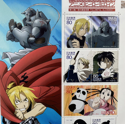 Japanese Anime Fullmetal Alchemist Postage Stamps 80yen×10,2010,rare.