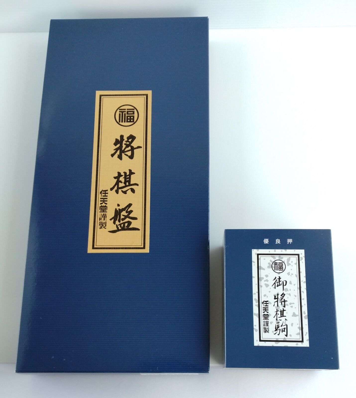 Nintendo Shogi Folding Board & wooden shogi pieces from Japan