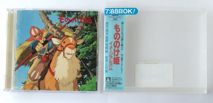 Princesses Mononoke Soundtrack CD Album by Studio Ghibli Japan Jo Hisaishi