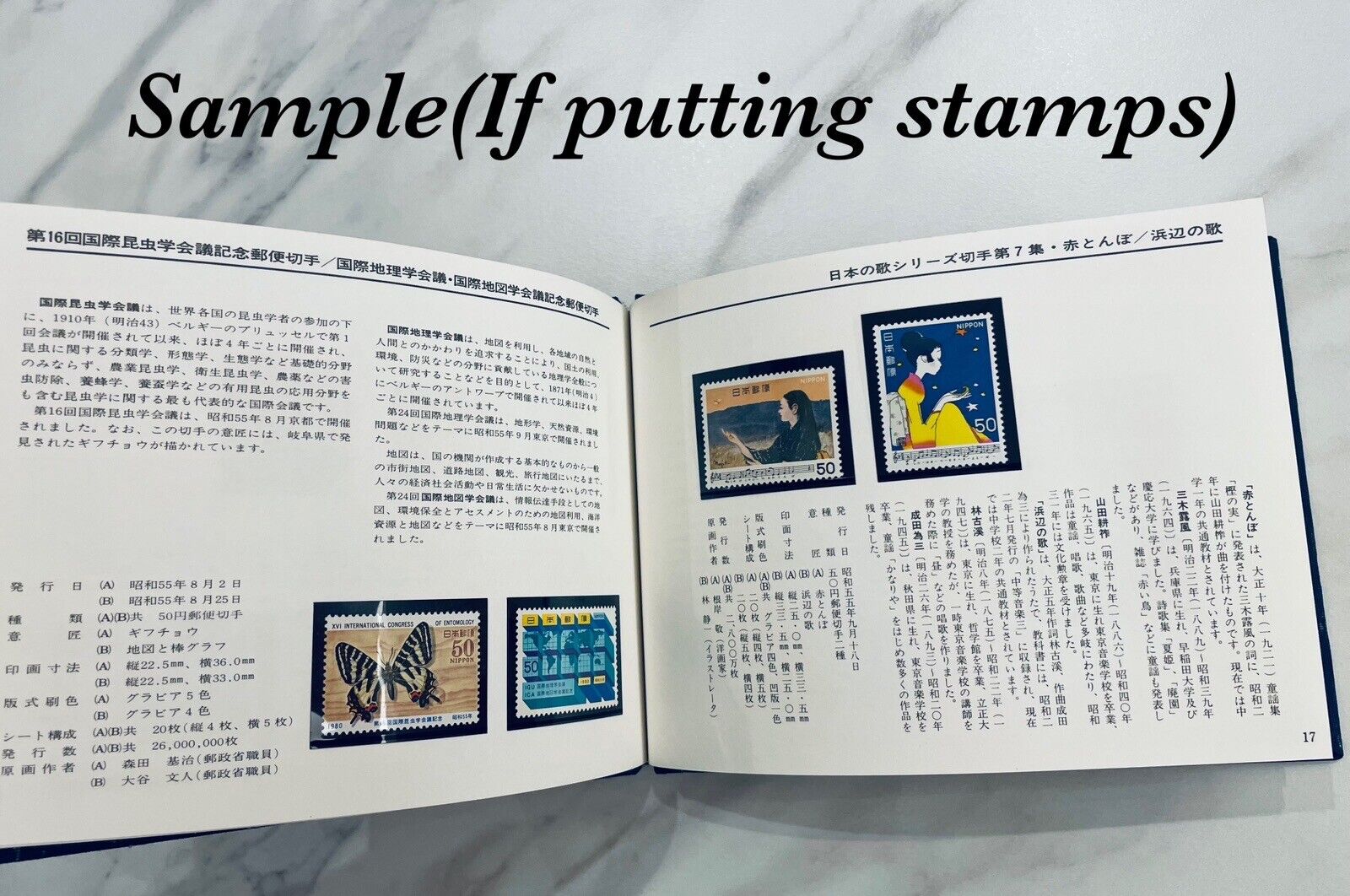 Japanese Stamp album 1980 WITHOUT STAMPS in Japanese and English Language