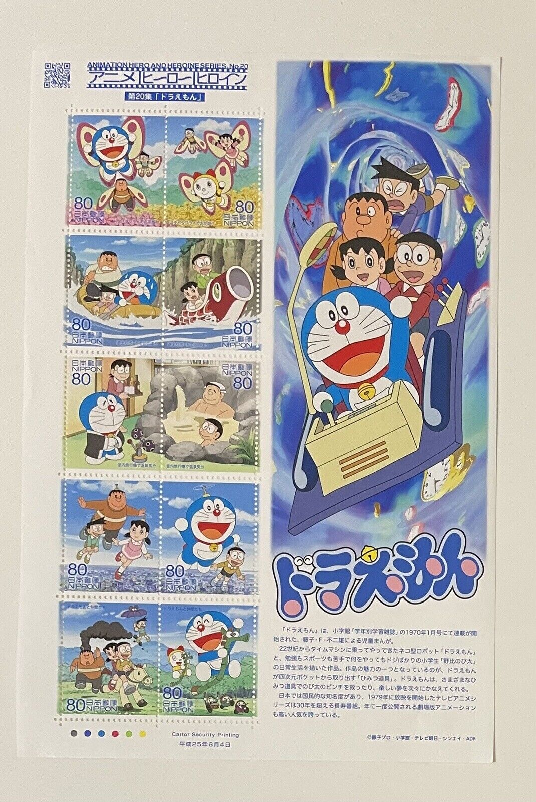 Doraemon Stamps Japan Post/2013/80yen×10