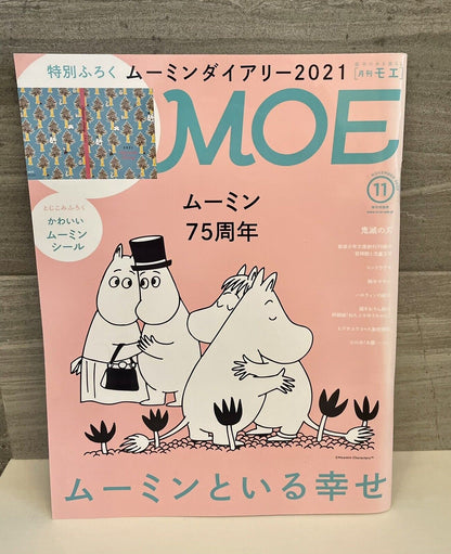 MOE Japanese Magazine,2020 November Moomin♡including Moomin stickers