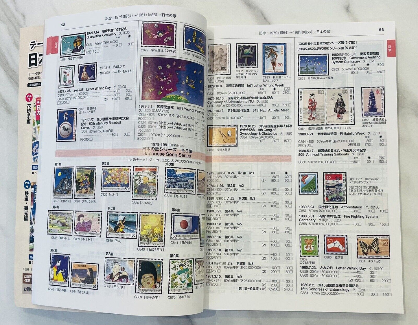 Sakura Catalogue of Japanese Stamps 2024 for all stamps from year 1894 to 2023