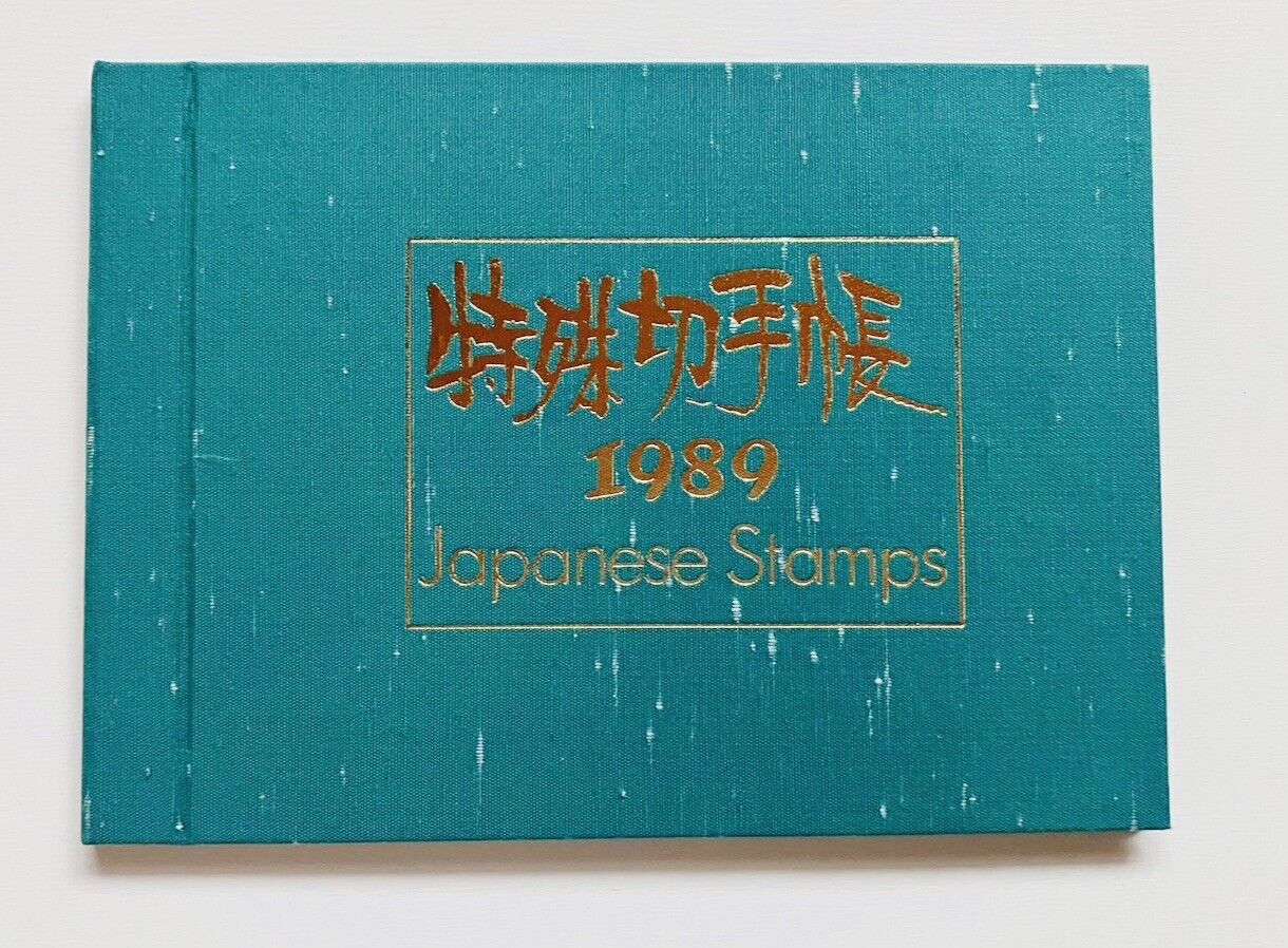 Japanese Stamp album 1989 WITHOUT STAMPS in Japanese and English Language