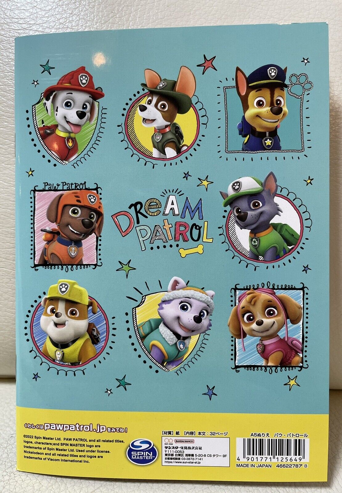 PAW Patrol Coloring Book Japanese Edition/New!/for chidren, kids