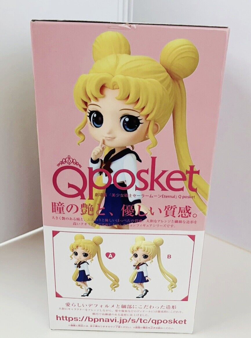 Q posket Sailor Moon Figure Usagi Tsukino Sailor Moon Eternal