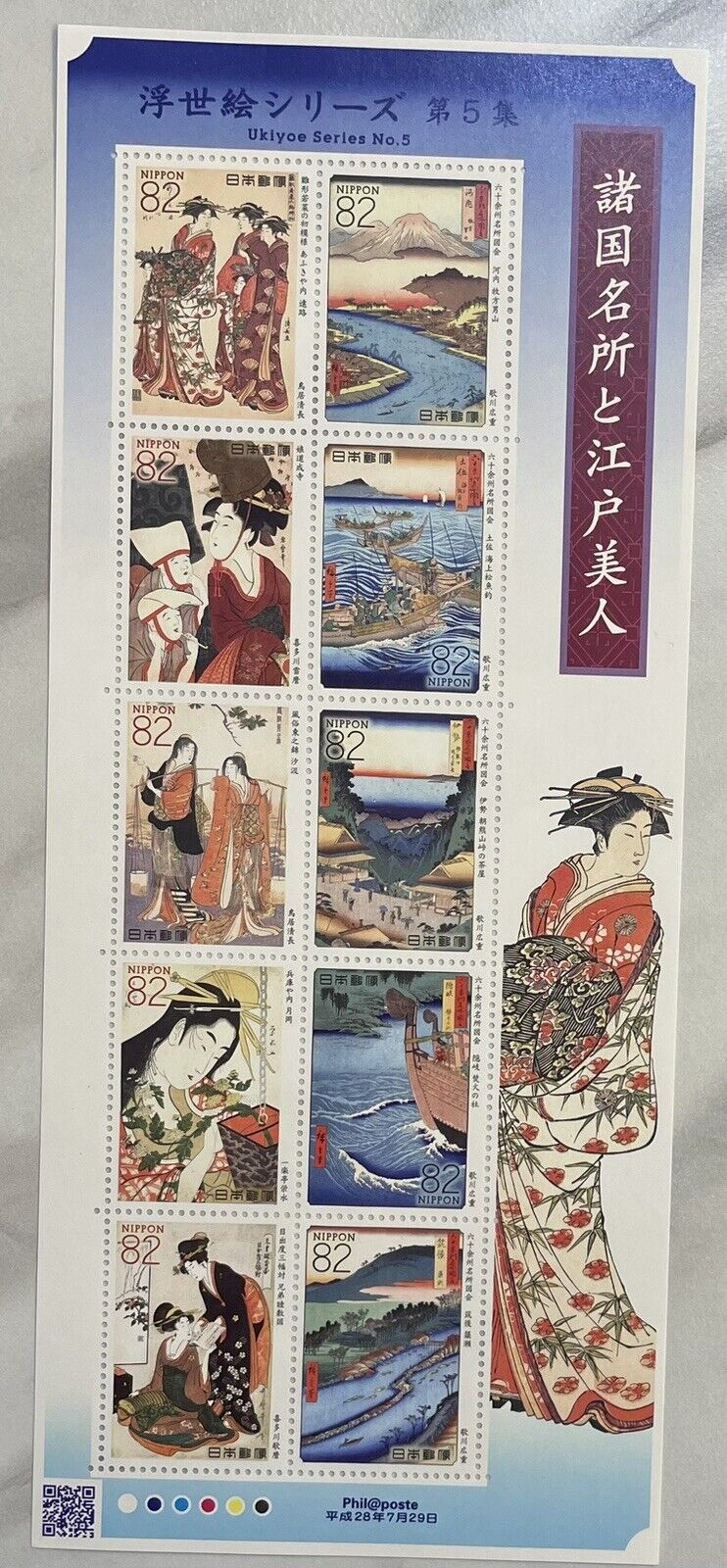 Ukiyoe of beautiful woman and famous places in Japan stamps/82yen×10/2016