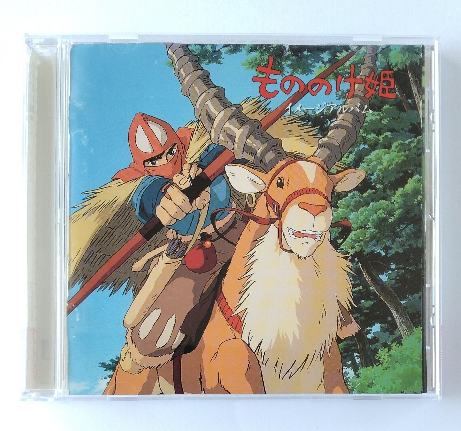 Princesses Mononoke Soundtrack CD Album by Studio Ghibli Japan Jo Hisaishi