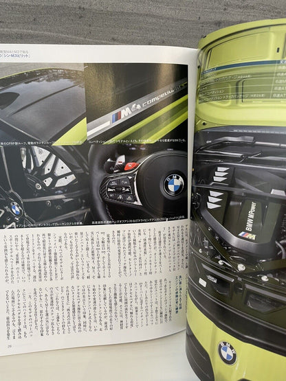 Motor Magazine 2021 June,good condition,A4size.Japanese magazine