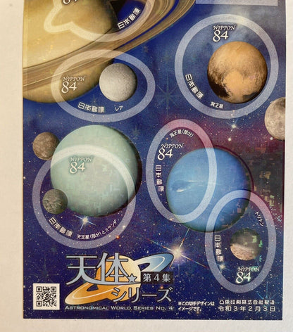 Constellation Postage Stamps Japan Post/84yen×10/2021