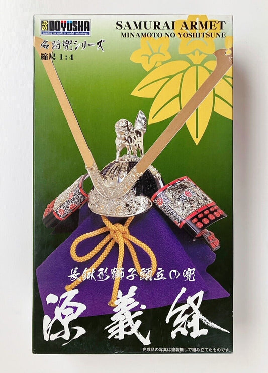 SAMURAI Armet Plastic Model Kit Minamoto no Yoshitsune 1/4 New Doyusha Company