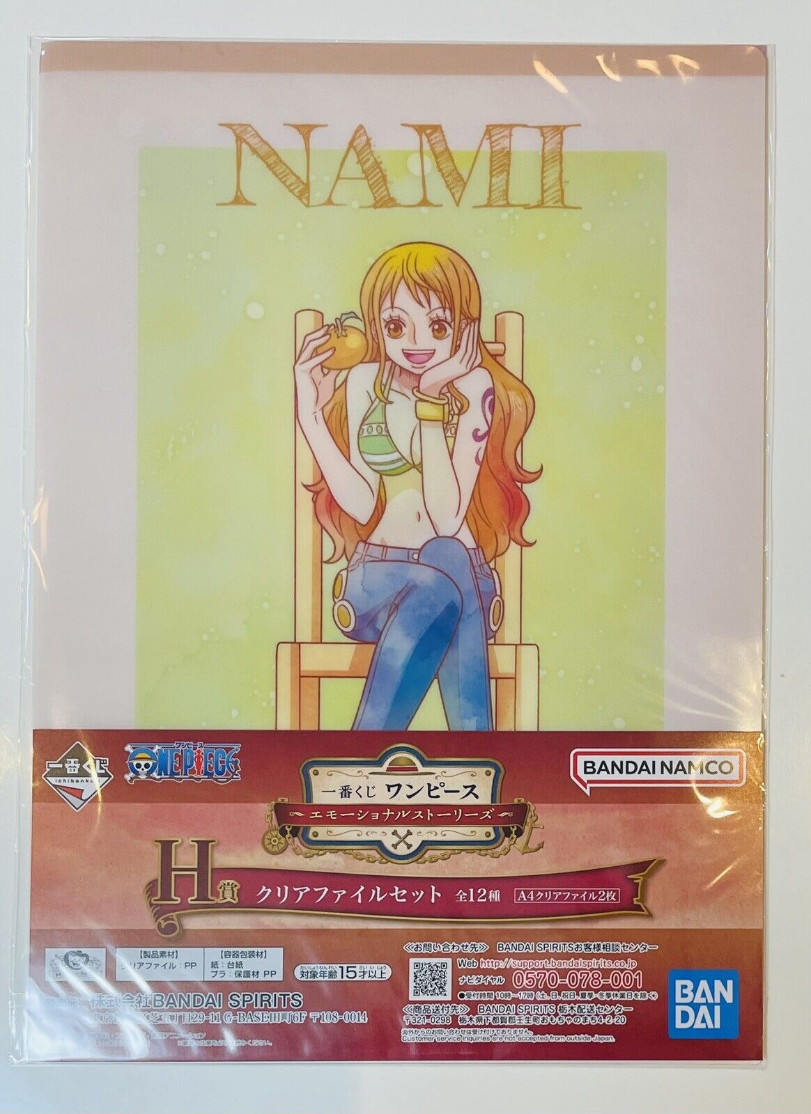 ONE PIECE File Folders NAMI and BELL-MERE,2 pieces.A4 Size Direct from Japan