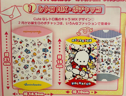 Sanrio Magazine Strawberry News, February 2023/New/with Cute Gift Box