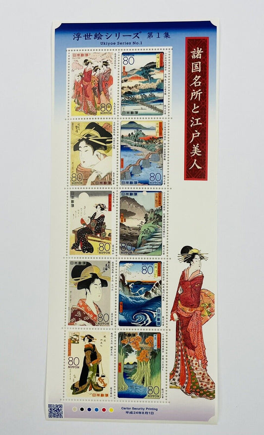 Ukiyoe Postage Stamps/80yen×10/2012/good condition