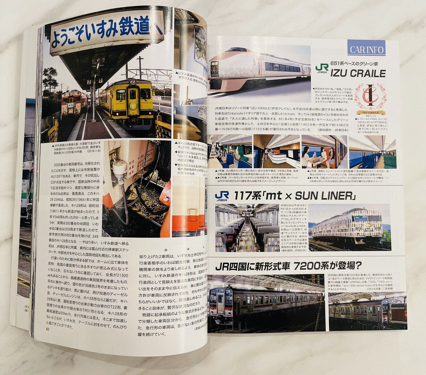 Japan Railfan Magazine April 2016,Japanese Trains,good condition