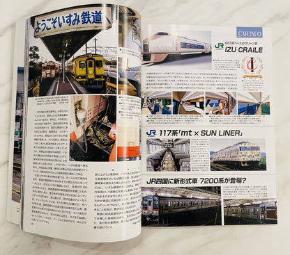 Japan Railfan Magazine April 2016,Japanese Trains,good condition