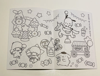 Sanrio Coloring Book Japanese Edition