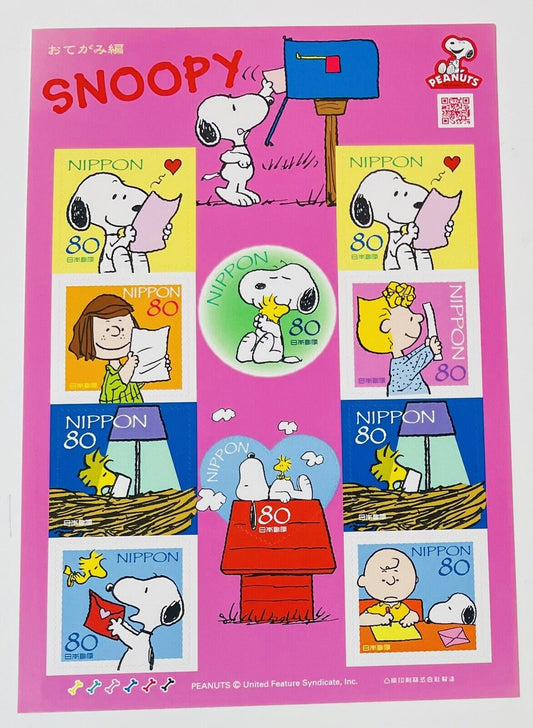 SNOOPY Stamps Japan Post/80yen×10/2012