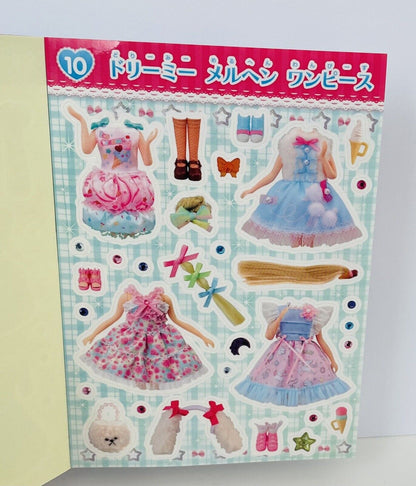 Licca chan dress up and style hair sticker book ♡ 373 stickers! ♡