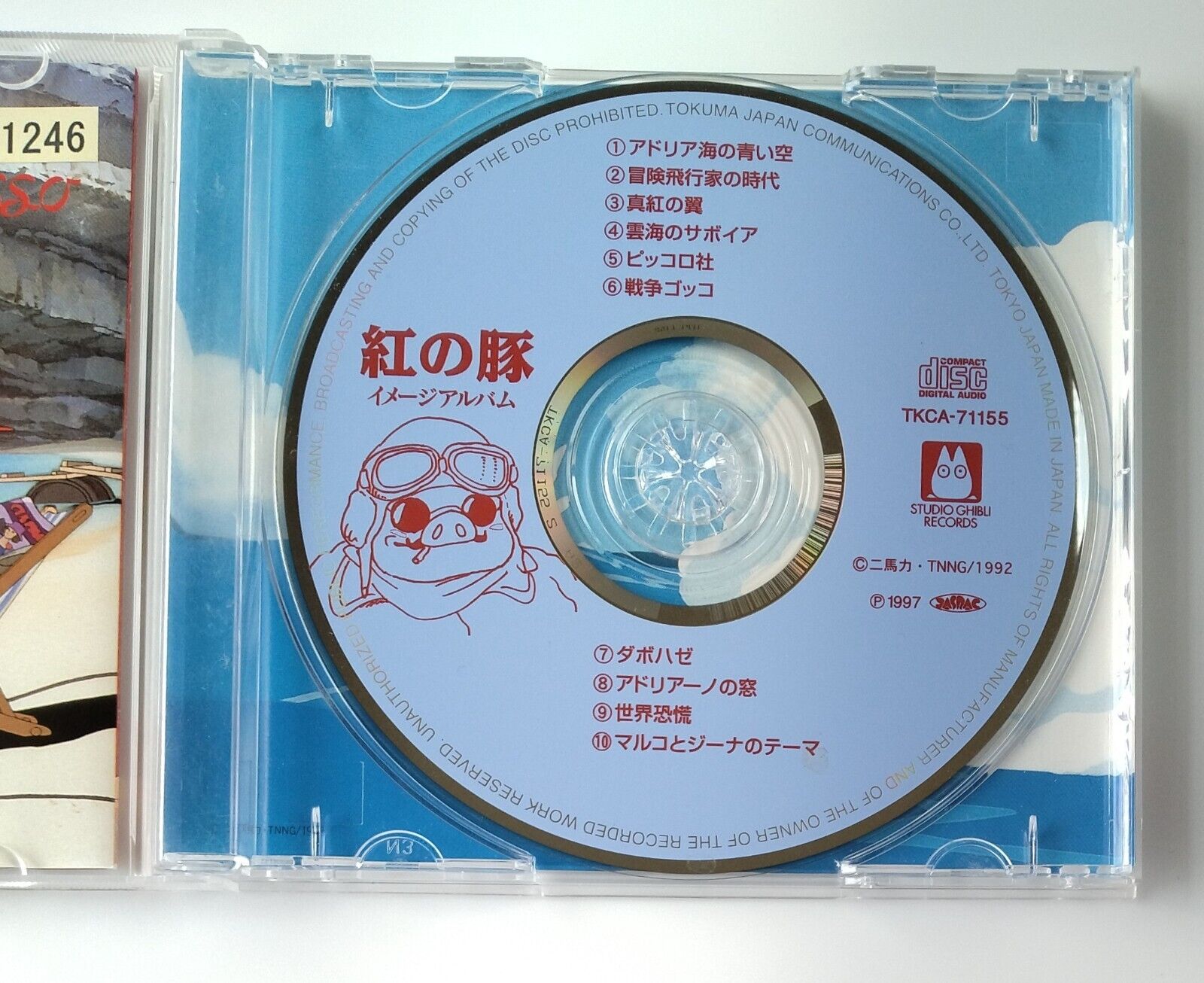 Porco Rosso Soundtrack CD Album Authentic Japanese Edition Studio Ghibli