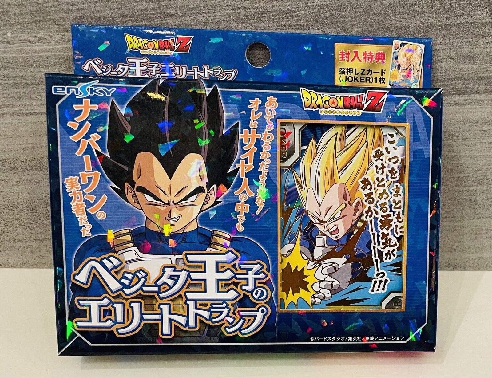 Dragon ball Vegeta Playing Cards,2017,Japan limited.new.