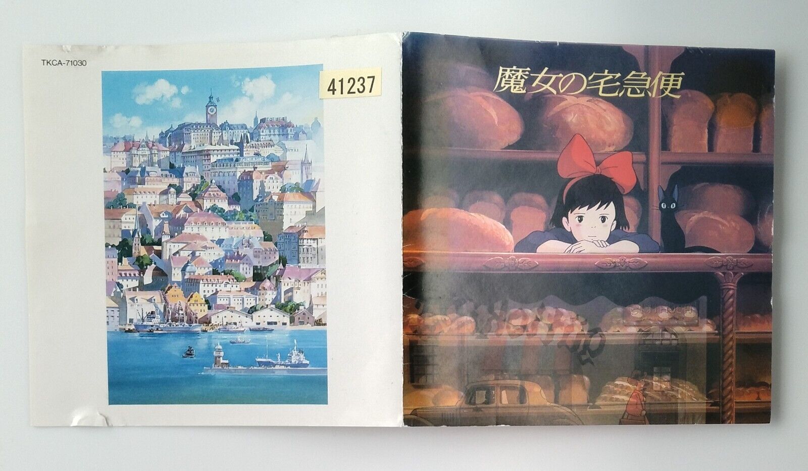 Kiki's Delivery Service Soundtrack CD Album 12 songs by Jo Hisaishi from Japan